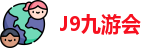 J9九游会